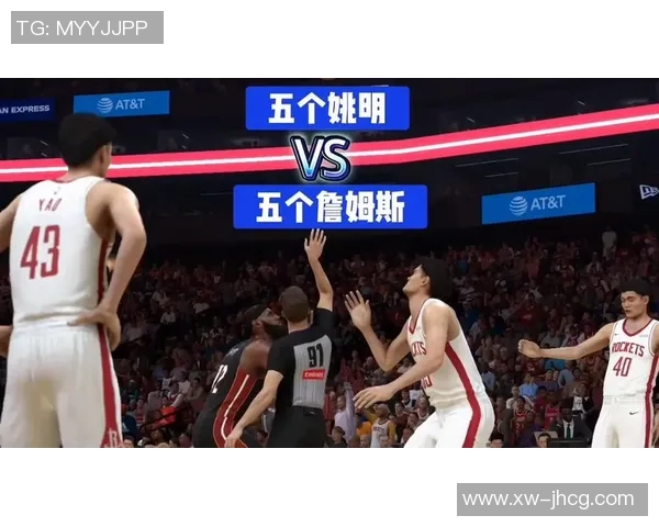 詹姆斯与姚明的传奇对决:篮球巨星的巅峰时刻与友谊之路