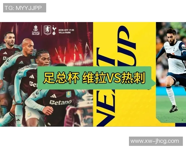 意甲焦点战马竞绝杀热刺全场沸腾赛后精彩点评回顾