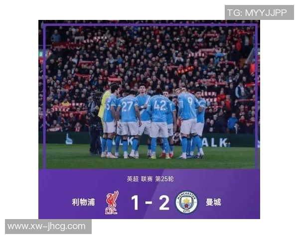 足总杯惊天冷门曼城狂胜利物浦五球引爆全场热潮 足总杯惊天冷门曼城狂胜利物浦五球引爆全场热潮