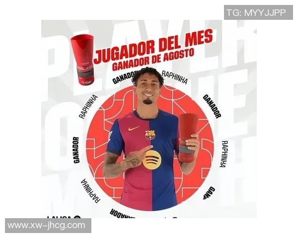 英超精彩对决巴萨逆转国米全场沸腾十大进球回顾